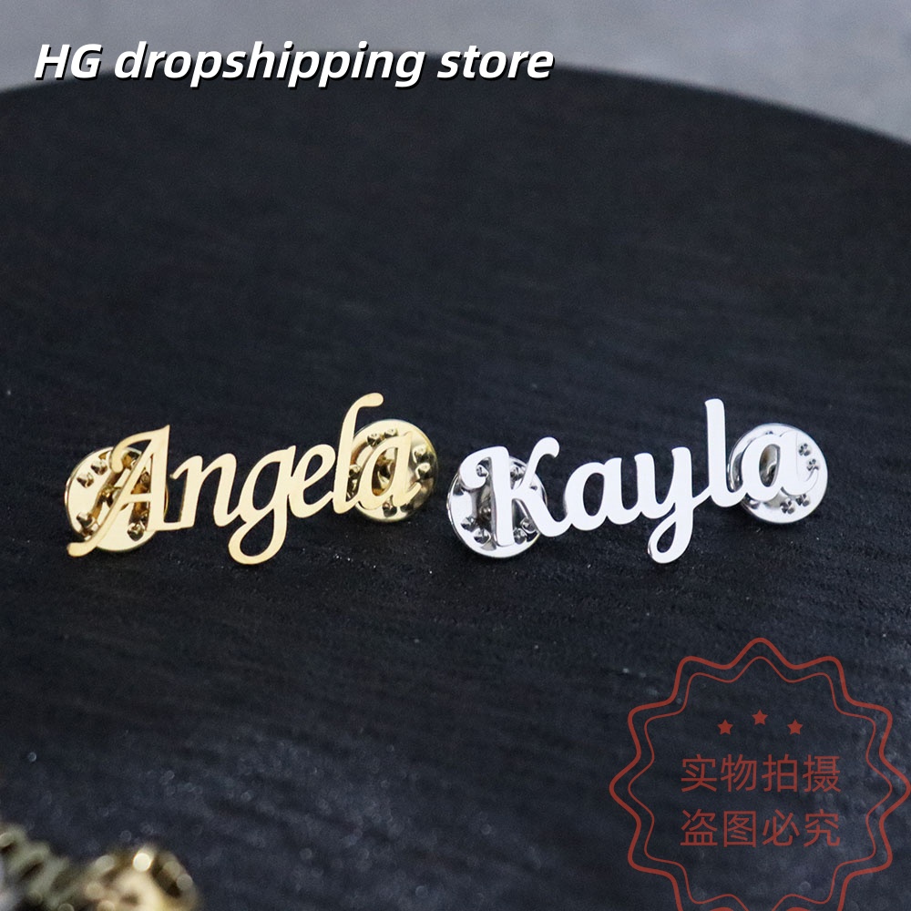 Custom Nameplate Brooch Person – Embroidery Names recenzja i cena
