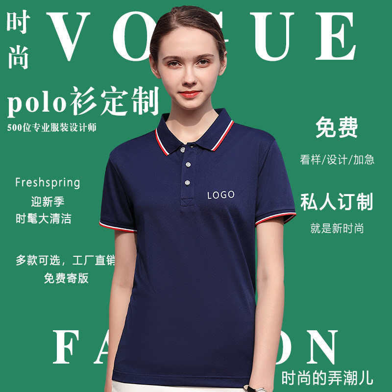 Summer Polo Shirts Custom Logo – Embroidery Design Logo recenzja i cena