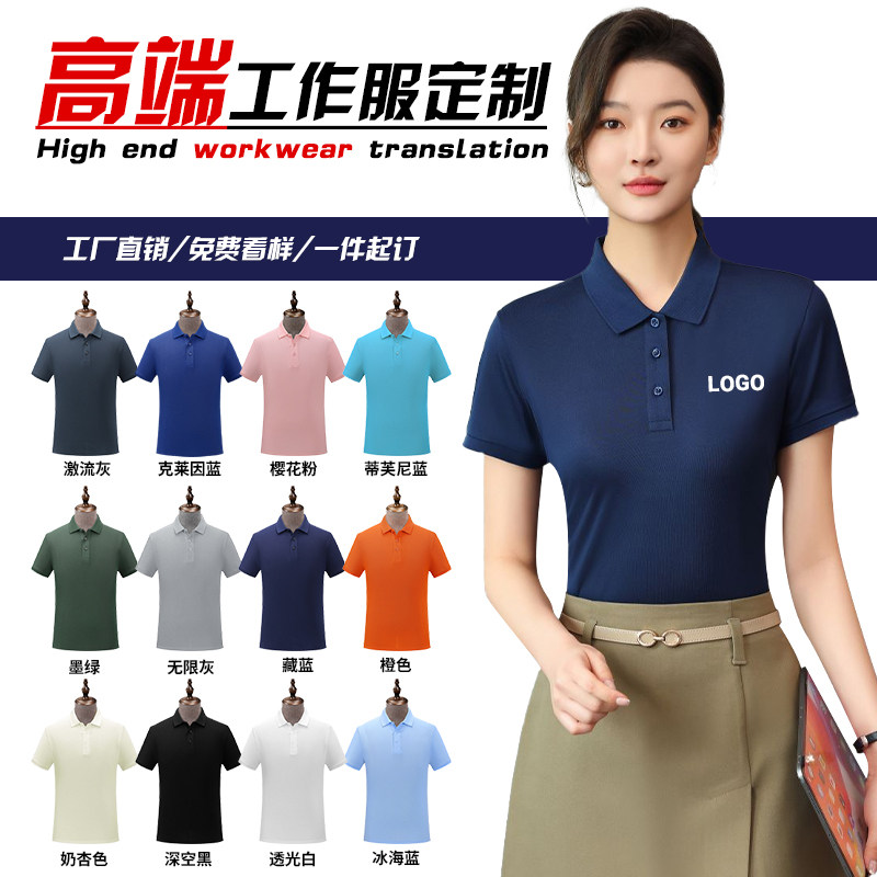 Summer Polo Shirts Custom Logo – Embroidery Design Logo recenzja i cena